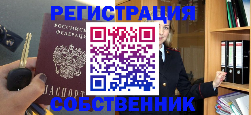 временная регистрация госуслуги в Фролово